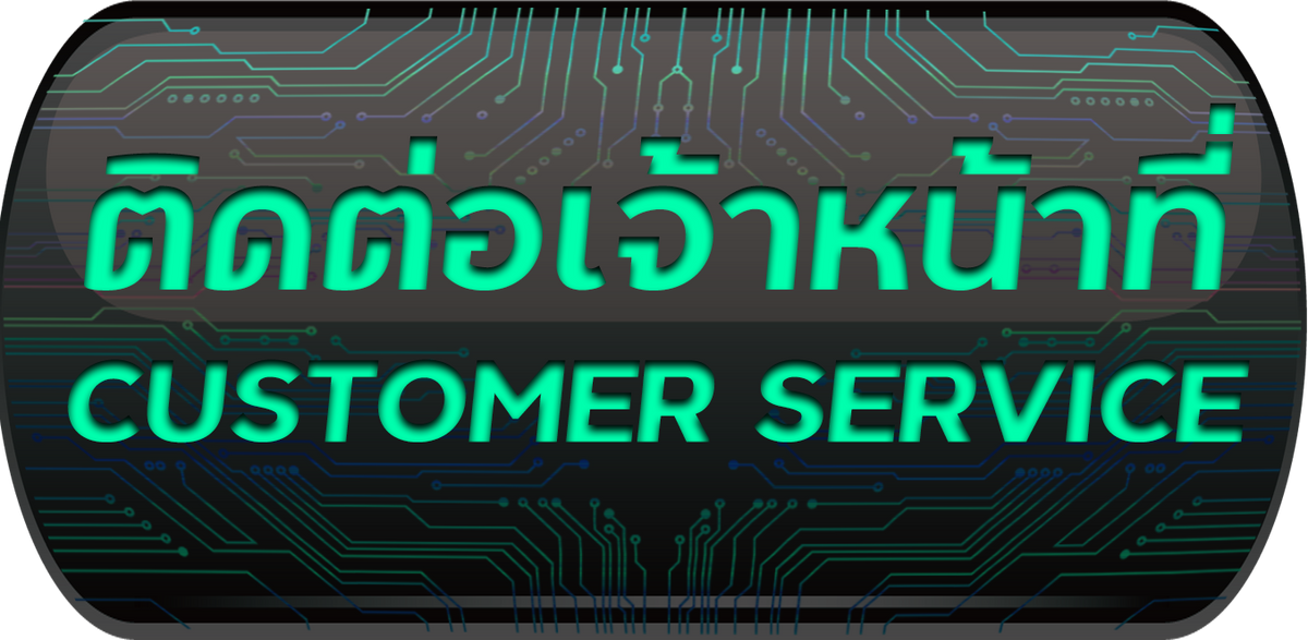 customer_service