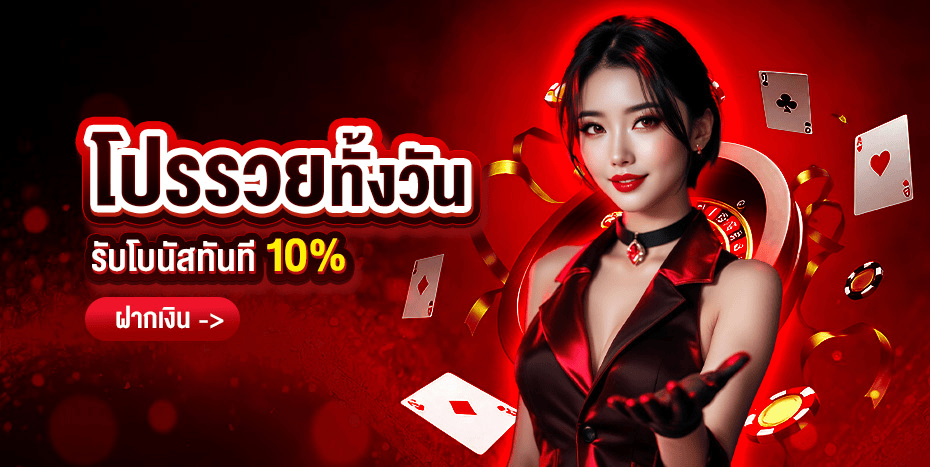 เกมสล็อตและคาสิโนออนไลน์ยอดนิยมบน G2GMAJOR