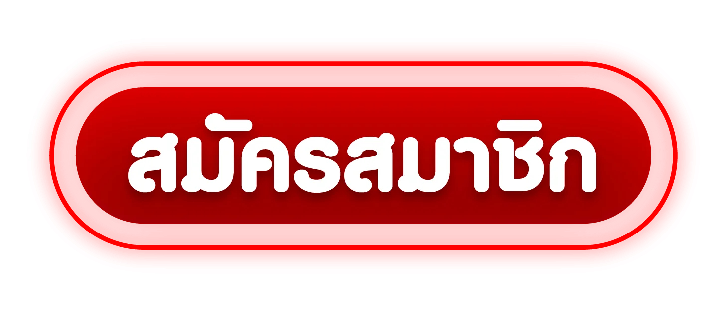 G2GMAJOR เข้าสู่ระบบ Login เข้าเล่นได้ทันที