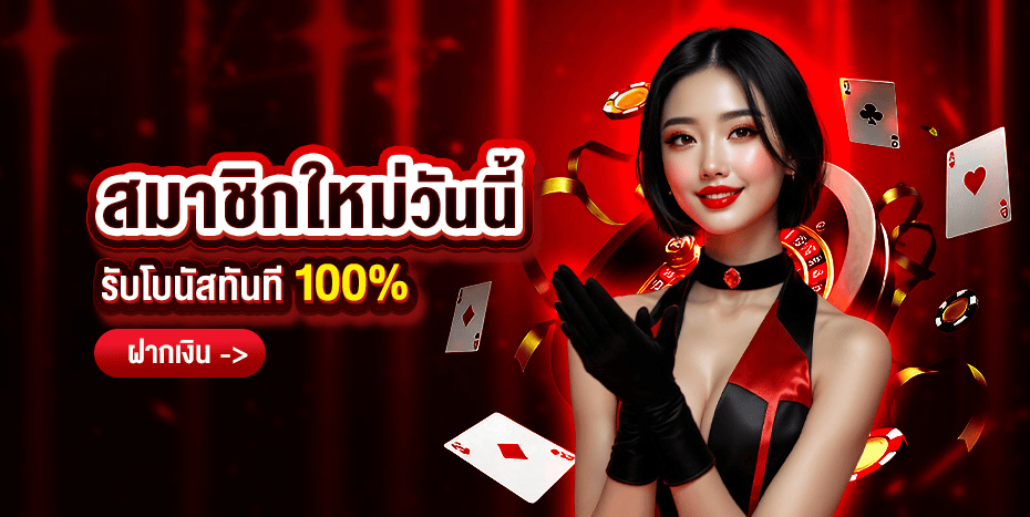 G2GMAJOR เว็บตรงครบวงจร สมัครสมาชิกและเข้าเล่นได้ทันที