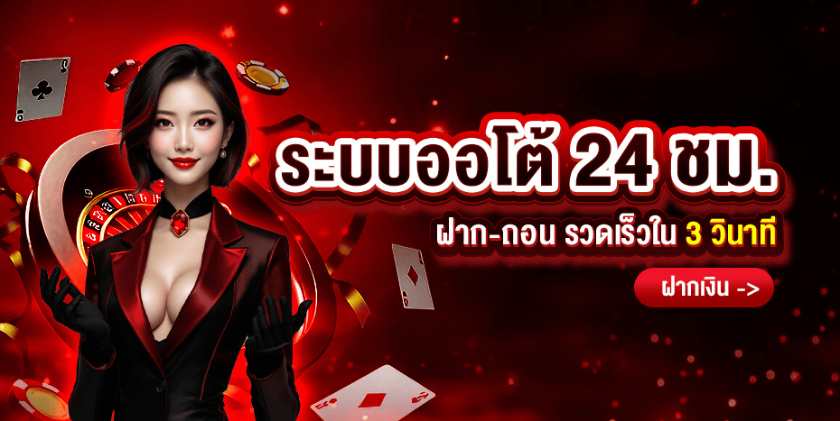 ขั้นตอนสมัครสมาชิก G2GMAJOR ง่ายและรวดเร็ว